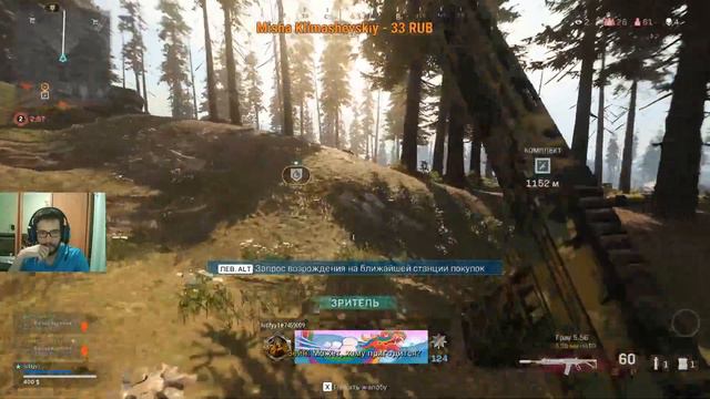 Качаем боевой пропуск, ищу людей для совместной игры в Warzone. Заходи, поиграем-поболтаем. #2 смотреть онлайн