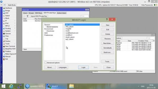 Управление Linux с Mikrotik через SSH Private Key