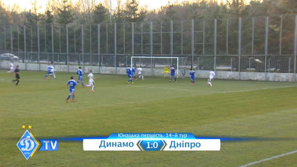 U-19. ДИНАМО - "Днепр". 1:0 смотреть онлайн