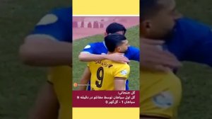 گل ناجوانمردانه سپاهان #فوتبال_ایران #ایران اعتراض گل گهری ها بعد از گل مغانلو به رامین رضاییان