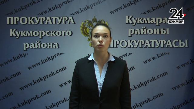 Прокуратура уделяет большое внимание правовому просвещению. смотреть онлайн