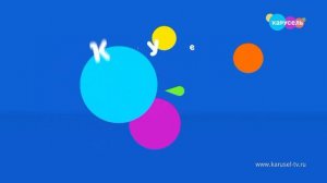 Все анонсы "Карусель" за 2020 год