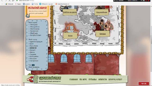 ПРОЕКТ НЕ ПЛАТИТ! СКАМ! НЕ ВКЛАДЫВАТЬ! смотреть онлайн