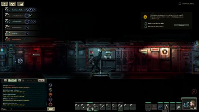 Trauma team / Отряд травма (Barotrauma) смотреть онлайн