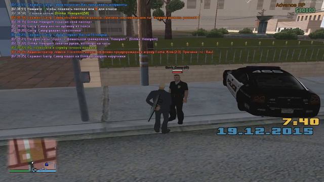 Жалобы на сотрудников МВД #1 смотреть онлайн