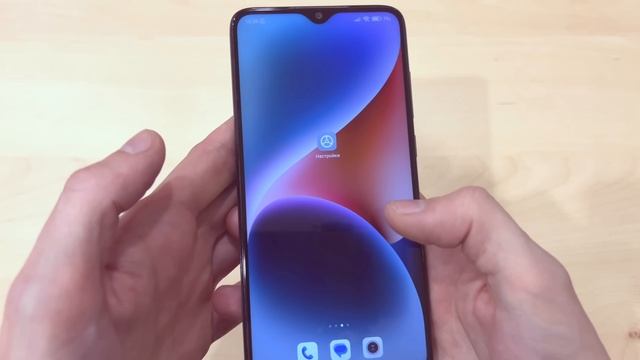 ВКЛЮЧИ Эту Настройку АНДРОИД и ОФИГЕЕШЬ!! смотреть онлайн