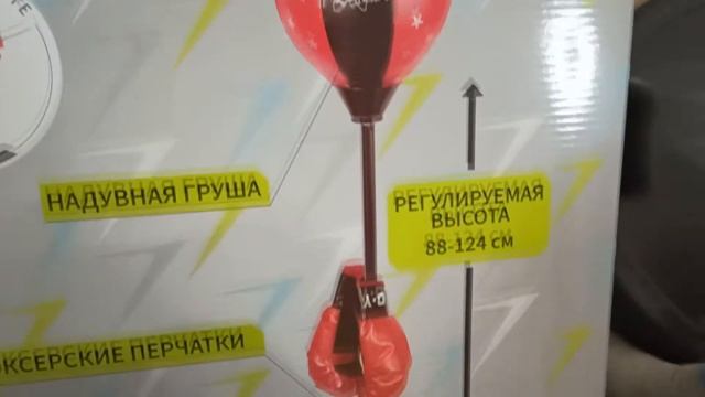 РАСПАКОВКА: ДЕТСКАЯ ГРУША ДЛЯ БОКСА // СПОРТ ДЛЯ ДЕТЕЙ смотреть онлайн