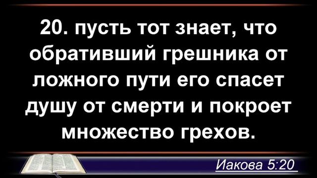 Субботнее онлайн служение ц. Вифания - 19.06.2021 смотреть онлайн