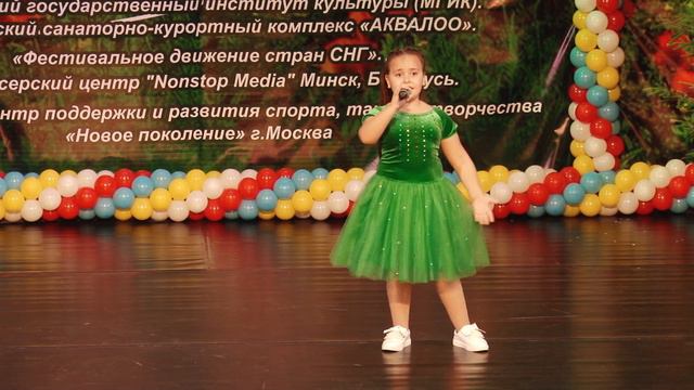 Алексанян Валерия - «Лунатики» смотреть онлайн