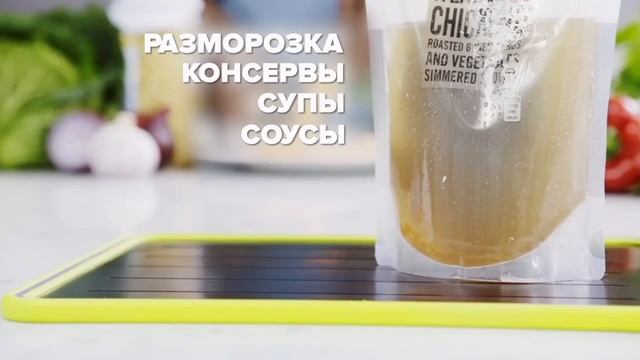 Разделочная "Выручай доска" для нарезки, разморозки, заточки ножей. смотреть онлайн