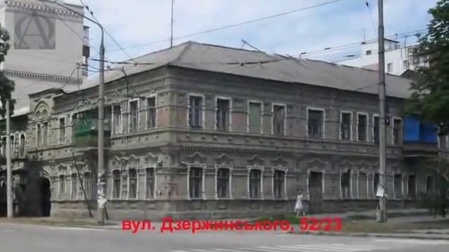 Александровск Запорожье смотреть онлайн