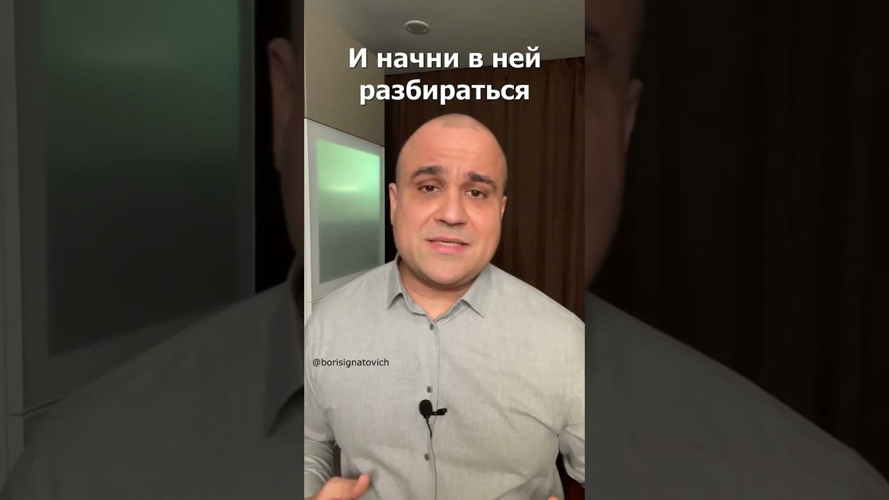 Как выйти из бедности? #деньги #бедность #успех #shorts #полезное #мотивация #youtubeshorts смотреть онлайн