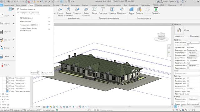 Autodesk Revit. Как работают горячие клавиши (hotkeys) в ревитe