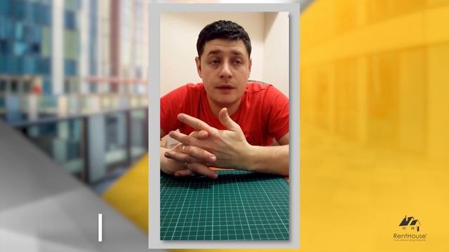 Тренерство в RentHouse. Поддержка франчайзи от предпринимателей. смотреть онлайн