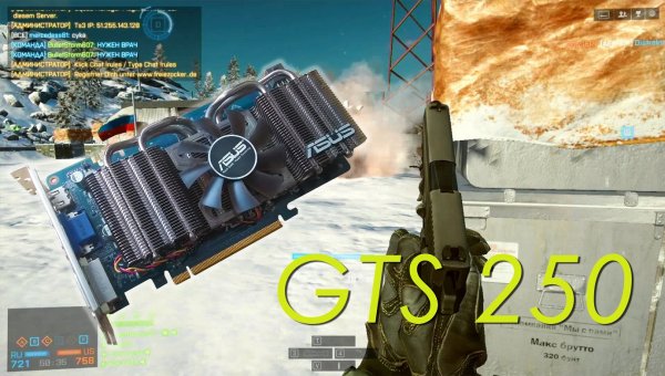 GeForce GTS 250 в 2021 (перезалив с Youtube)