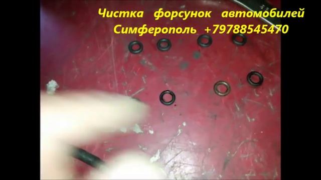 ЧИСТКА ФОРСУНОК авто ВАЗ ПРИОРА Симферополь +79788545470 смотреть онлайн