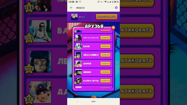 Thug life viber. Breaking. Got 25k scroll. Взлом. Получил 25k прокрутов. смотреть онлайн