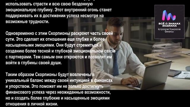 Самые загадочные и упрямые Знаки Зодиака 2024. Как это отразится на финансах и личной жизни смотреть онлайн