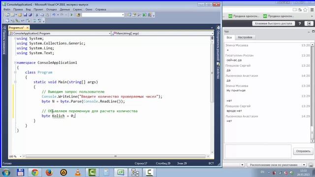24 Проверка условий внутри цикла смотреть онлайн