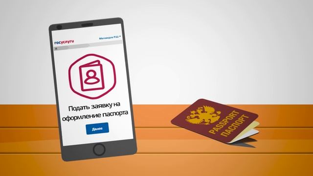 Госуслуги Дагестан. Очереди смотреть онлайн