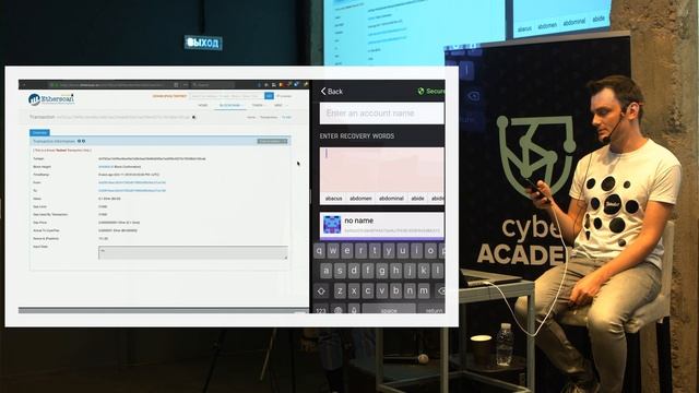 Parity Singer: Безопасное хранилище ключей с физической изоляцией | Алексей Фролов смотреть онлайн