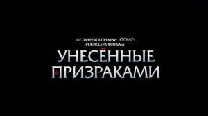 Мальчик и Птица (2023)