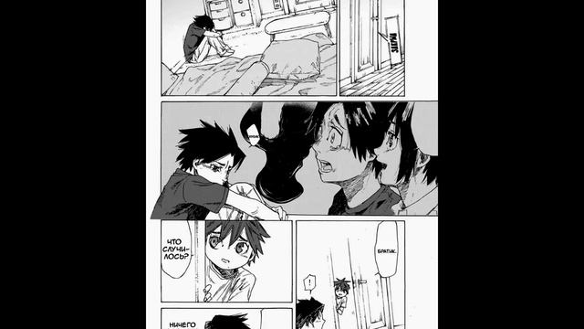 МАНГА РАСПЯТИЕ ШЕСТИ - 1 ГЛАВА смотреть онлайн