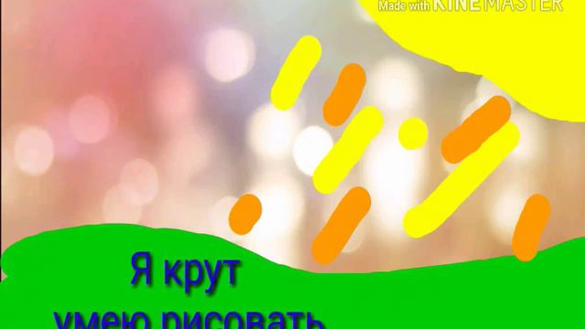 Незнаю как даже назвать это? Ну посмотри!!! смотреть онлайн