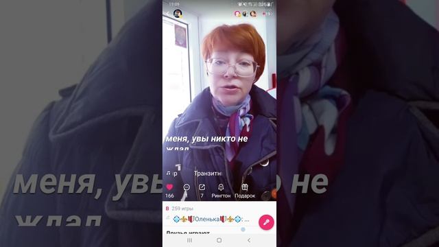 Транзитный пассажир