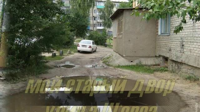 Волжск - город который я люблю! смотреть онлайн