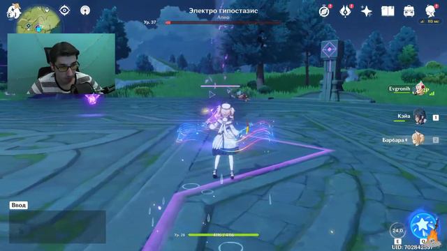 Стрим | Genshin Impact | Серьёзные Боссы | Крио Папоротник | Выпуск №6 смотреть онлайн