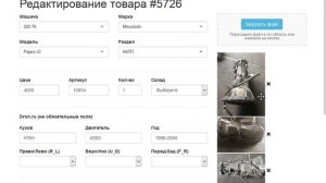 Разбиратор - Удобные инструменты