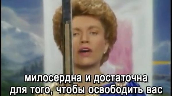 Archangel Michael «Hail, Excalibur!» (9-30-89) / Архангел Михаил