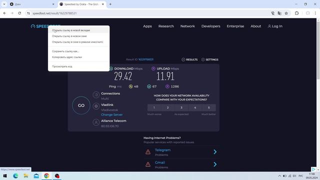 Обзор покупок #3. Внешняя сетевая карта смотреть онлайн