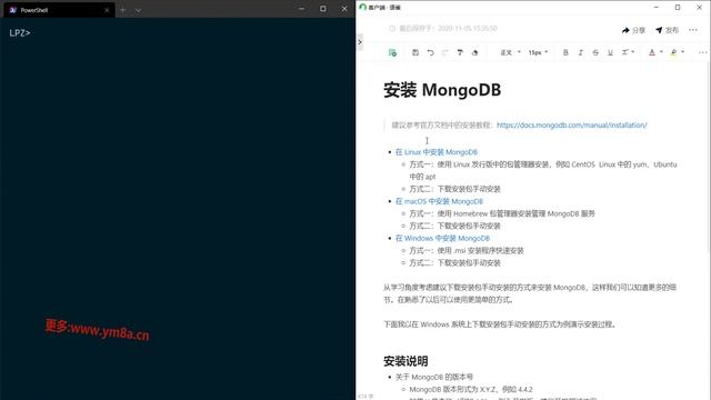 6603 安装MongoDB 安装说明 1 web前端入门到精通 全套完整 实战课程 смотреть онлайн