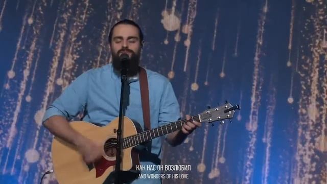 Радуйся мир | Карен Карагян | Слово жизни Music Христианская музыка | Христианские песни смотреть онлайн