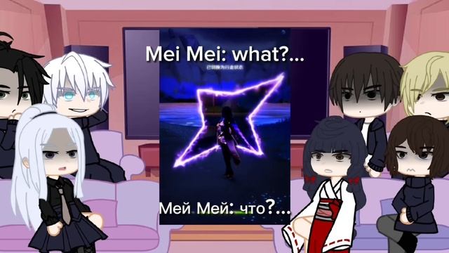 jujutsu kaisen react to Raiden Shogun/Ei [Rus/Eng] смотреть онлайн