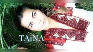 TAiNA (Татьяна Куртукова) - Про любовь