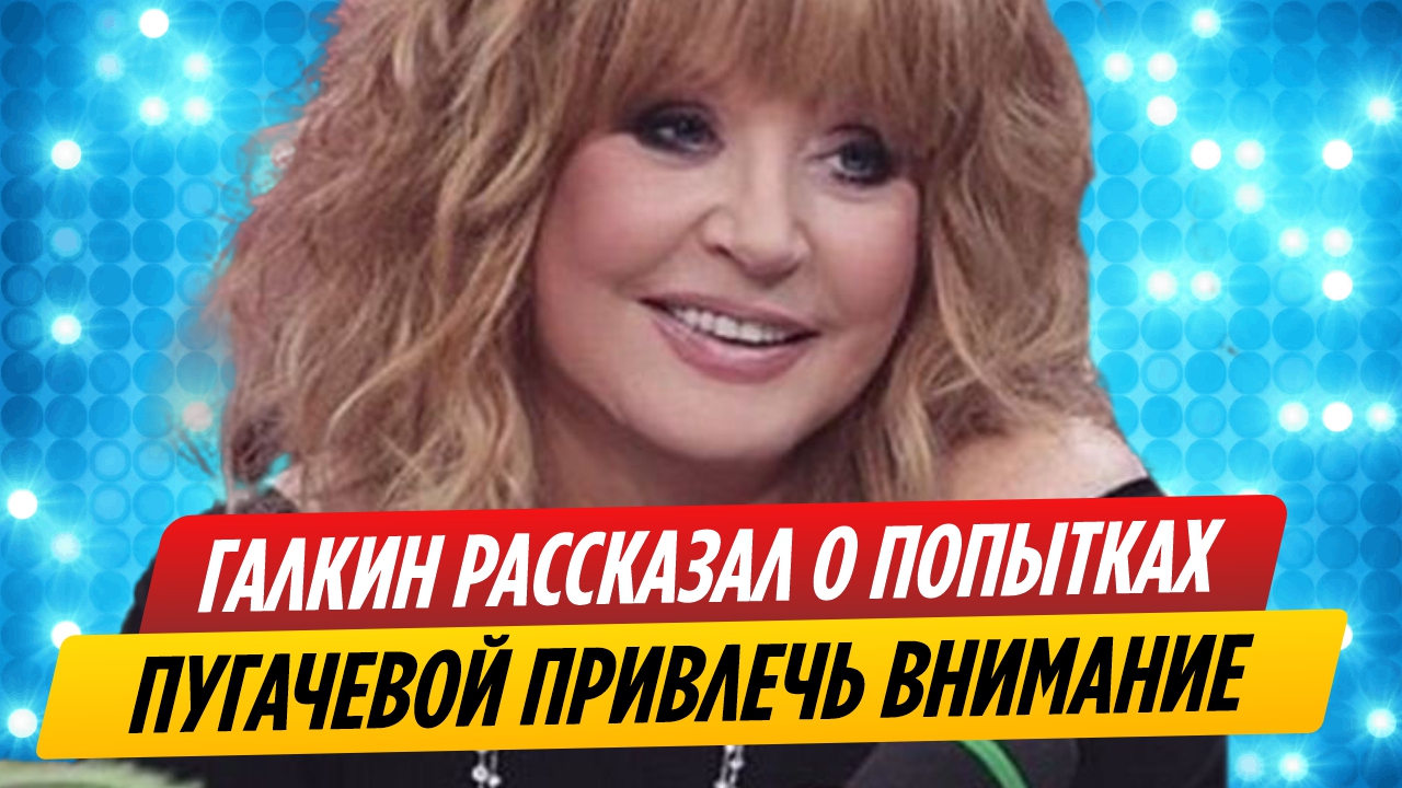 Новости Шоу-бизнеса | Total ShowBiz