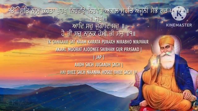 Ek Onkar #Ek Onkar Path Mool Mantra Gurubani Shabad Kirtan #bhaktibhajanmantra @S.K.M.204