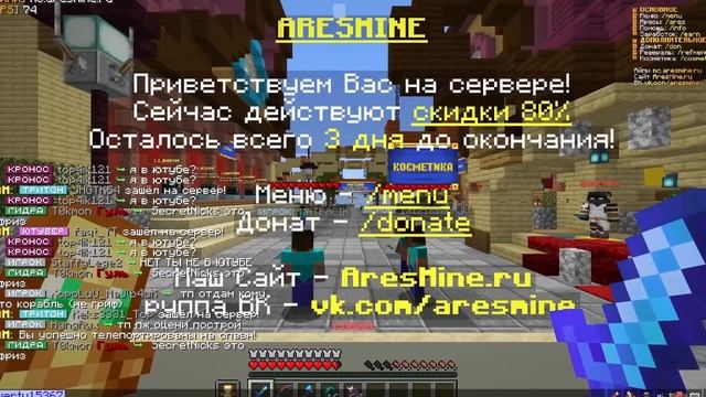 МЕШАЮ СНИМАТЬ ВИДЕО ЮТУБЕРУ на Сервере в Майнкрафт! смотреть онлайн