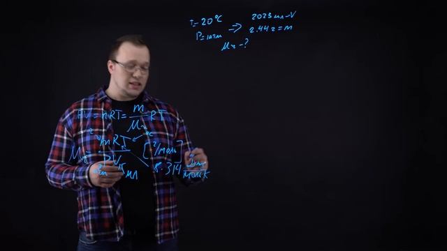 1 5 Агрегатное состояние вещества смотреть онлайн