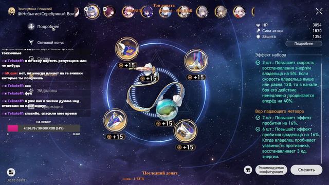 Закрываем хонкайскую бездну и виртуалку. смотреть онлайн