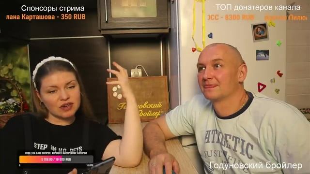 ▶️Стрим №57 О бройлерах весом 3600 в 37 дней или 4300 в 40 дней и гигантских индюках смотреть онлайн