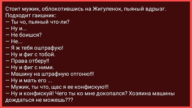 Как Мужик Первый Раз Пришел на Улицу Красных Фонарей! Сборник Свежих Смешных Жизненных Анекдотов! смотреть онлайн