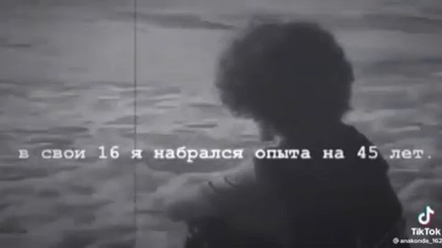 Атмосфера души, Temnota “?. смотреть онлайн