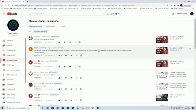 Как набрать 4000 часов просмотров \ Не делайте накрутку смотреть онлайн