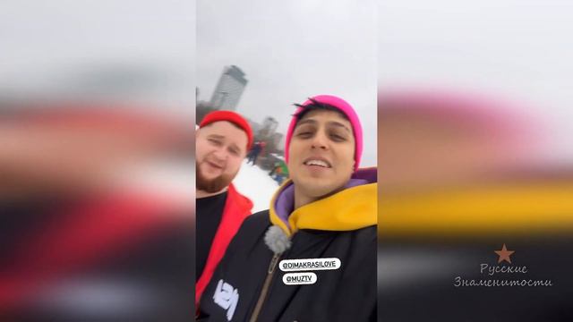 Хабиб катается на ватрушках смотреть онлайн