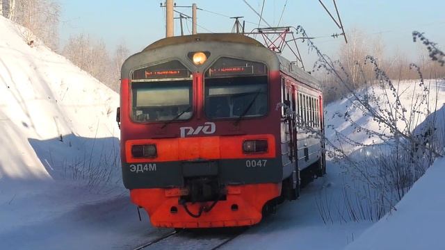 "Морозным утром". ЭД4М-0047 сообщением Мурзинка — Егоршино смотреть онлайн