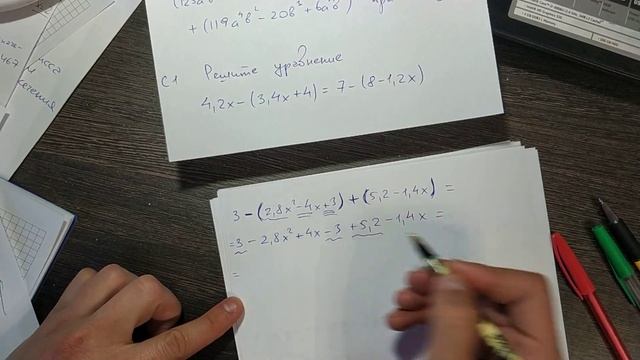 7 класс. Самостоятельная работа по алгебре #18 смотреть онлайн